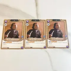 ハリーポッターTCG セブルス・スネイプ プロモカード 交流会 大会限定