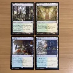 MTG 寺院の庭/Temple Garden 4枚 バラ売り可 ローウィンの昏迷 - メルカリ