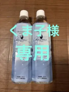 2026年最新】ポタポタクラブの人気アイテム - メルカリ