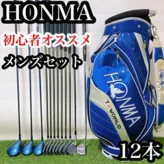 2026年最新】HONMA LB280の人気アイテム - メルカリ