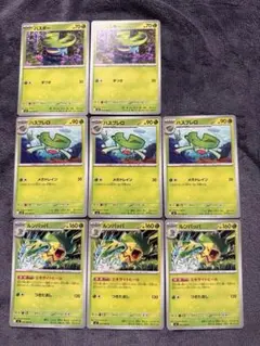 ハスボー ハスブレロ ルンパッパ 進化ラインセット - メルカリ