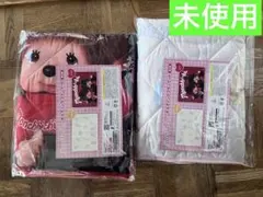 モンチッチ キルティングブランケット 全2種セット