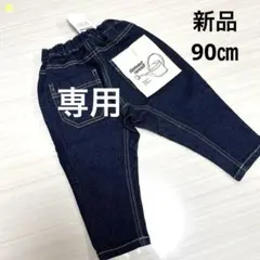 ＊新品ブランシェスGardener テーパードパンツ