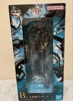 一番くじ　劇場版　呪術廻戦0 1224 B賞五条悟　フィギュア