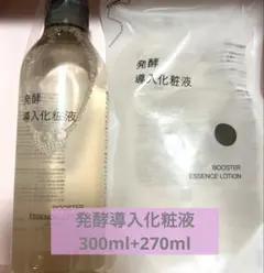 新品未使用/ MUJI 発酵導入化粧液 300mL+270mlのサムネイル