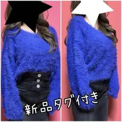 新品 フェザーニット ムルーア ジーナシス マウジー エゴイスト エモダ ザラ