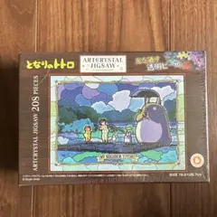 となりのトトロ ジグソーパズル 木製フレーム付き 500ピース - メルカリ