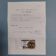 2025年最新】イナウサメダルの人気アイテム - メルカリ