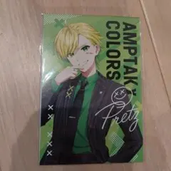 アンプタックカラーズ×iCouleur