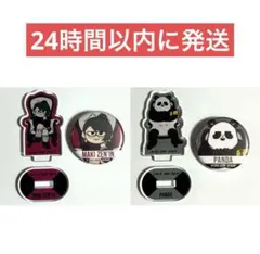 ★ラスト1セット★呪術廻戦 ロフト ジロリ アクスタ 缶バッジ 禪院真希 パンダ