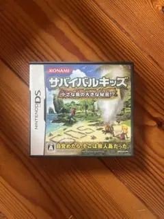 DSソフト KONAMI サバイバルキッズ 小さな島の大きな秘密！？