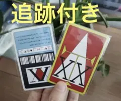 ハンターハンター