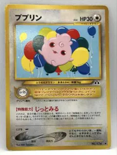 Item thumbnail for item 823c2499-37b5-4128-bd8c-a0fcdbf0884d