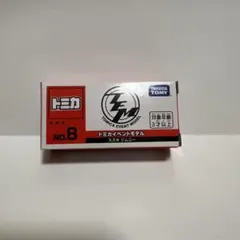 トミカ イベントモデル No.8 スズキ ジムニーのサムネイル