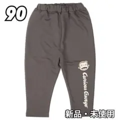 おさるのジョージ キュリアスジョージ ヘビー キッズ パンツ 長ズボン 90