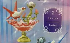 ポケモン　リーメント　ラティアス