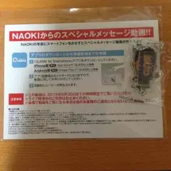 三代目J Soul Brothers BP 小林直己