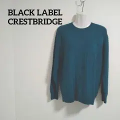 ky235 ブラックレーベル クレストブリッジ ニット セーター M グリーン