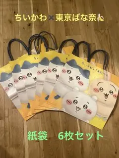 ちいかわ✖️東京ばな奈　紙袋