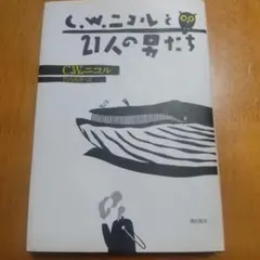 Item thumbnail for item 5a793761-c6e2-4936-b6cc-da13a16fc40a