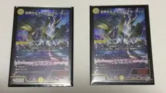 2026年最新】チャクラデルフィンの人気アイテム - メルカリ