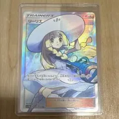 2025年最新】 SM1M)リーリエ/SR/066/060の人気アイテム - メルカリ