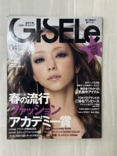 2026年最新】安室奈美恵表紙の人気アイテム - メルカリ