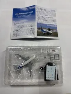 エフトイズ ボーイング737-700 トリトンブルー