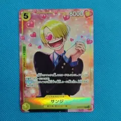 ワンピースカード　サンジ プロモ パラレル