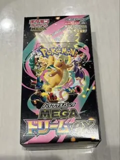 MEGAドリームex box シュリンクなし　ペリペリあり