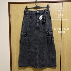 アベイル　デニムスカートのサムネイル