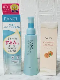 新品未使用⭐︎fanclファンケルマイルドクレンジングオイル&やわ肌ミルク洗顔2点のサムネイル