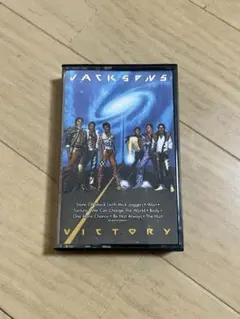 The Jacksons VICTORY カセットテープ
