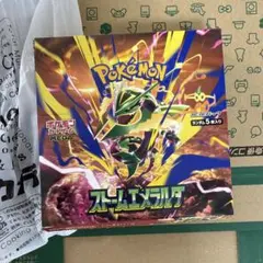 ポケモンカード　ストームエメラルダ 1box シュリンク無し　ペリペリ無し