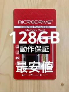 ハルマッシ様 リクエスト 2点 まとめ商品