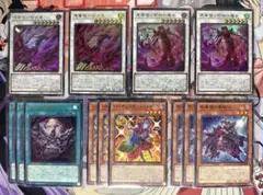 遊戯王カード　黒薔薇の破滅竜2枚　黒薔薇と荊棘の魔女2枚　などセット