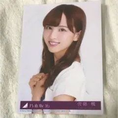 乃木坂46 佐藤楓 阪口珠美 生写真