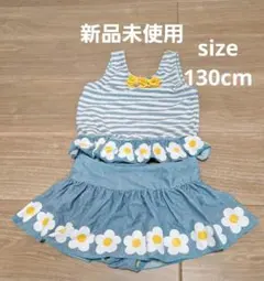 未使用 キッズ セパレート水着 130cm 花柄 ボーダー