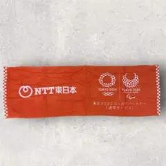 Item thumbnail for item 59b81d51-4b2d-4b46-9330-3f54a59bd6b1