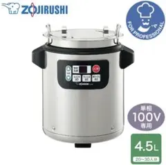 2025年製 タイガー 業務用スープジャー12L 2025年製 タイガー 業務用スープジャー12L - メルカリ