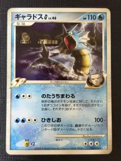 ギャラドスG LV.46 028/096 ポケモンカード - メルカリ