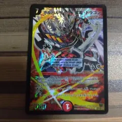 ザンゲキマッハアーマー プロモ リミット12 - メルカリ