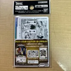 【未使用品】ドラゴンボール ダイバーズ ダイバーパスポート 40th