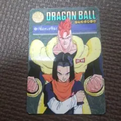 ドラゴンボールZ シーンコレクション ウエハースカード DXSC-14-196