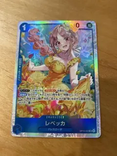 ワンピースカード　神の島の冒険 レベッカ キャラクターカード