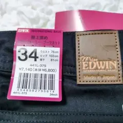 EDWIN ROOMY BootCut パンツ34 股上深めブラックブーツカット