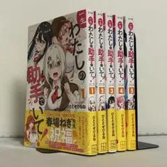 2026年最新】漫画 1巻 初版の人気アイテム - メルカリ