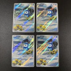 ポケモンカード ポッチャマAR 4枚セット