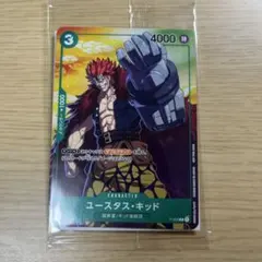 ユースタス・キッド：セブンイレブンタイアップキャンペーン オリジナルカード P…