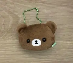 【最終値下げ】チャイロイコグマ　ミニポーチキーホルダー